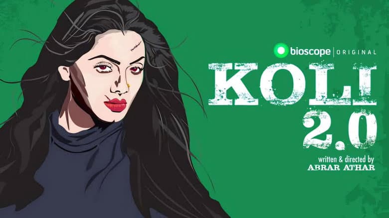 Backdrop from Koli 2.0