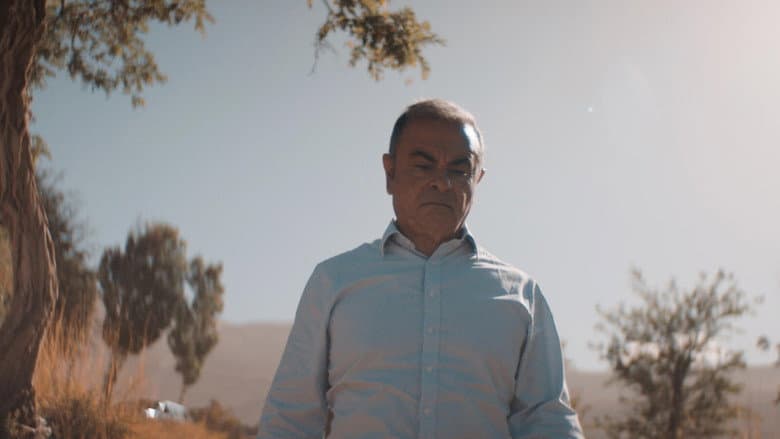 Backdrop from Carlos Ghosn - The Last Flight
