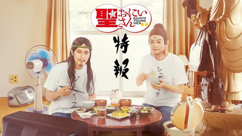 Backdrop from Saint Young Men 2nd Century