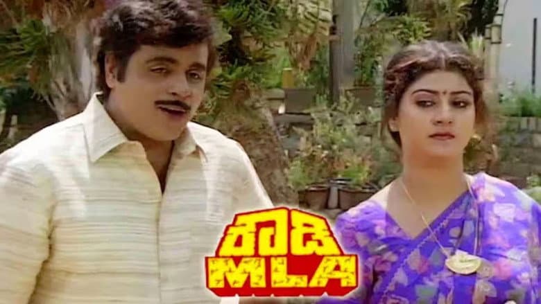 Backdrop from Rowdy & MLA