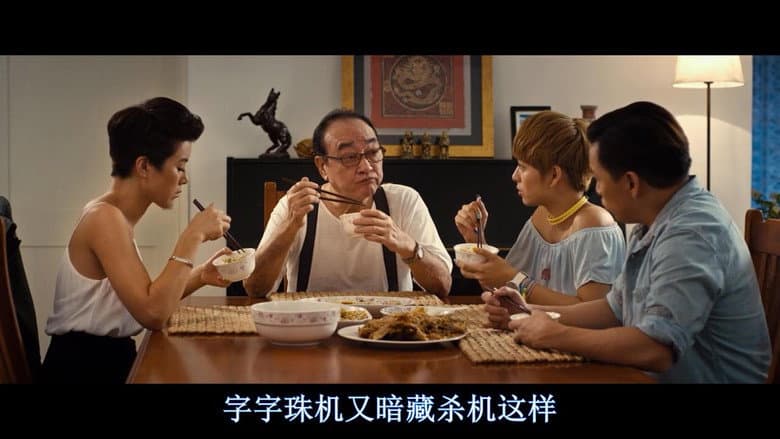 Backdrop from Let's Eat