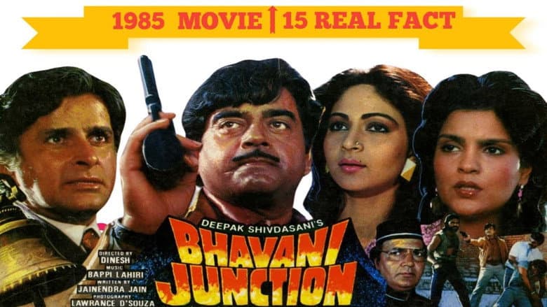 Backdrop from Bhavani Junction