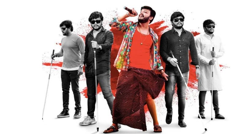 Backdrop from Sakath