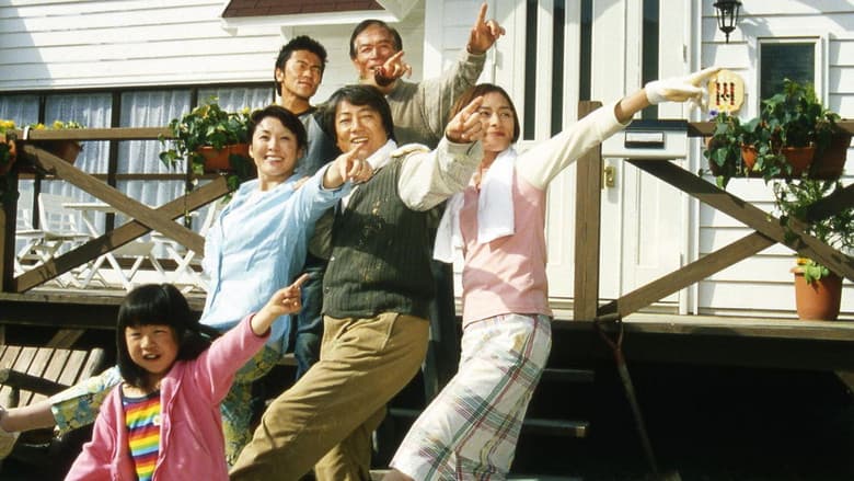 Backdrop from The Happiness of the Katakuris
