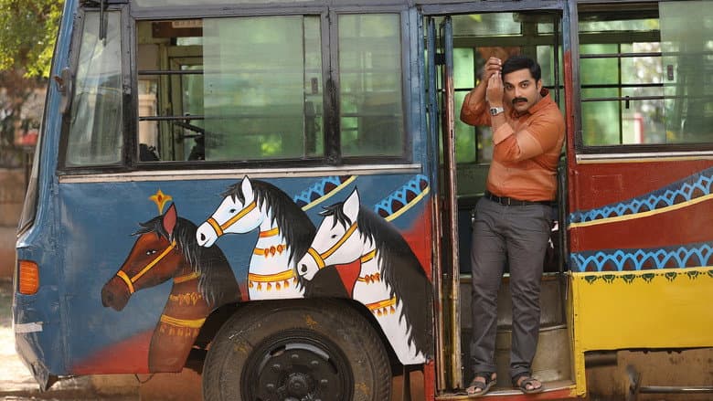 Backdrop from Ashoka Vanamlo Arjuna Kalyanam