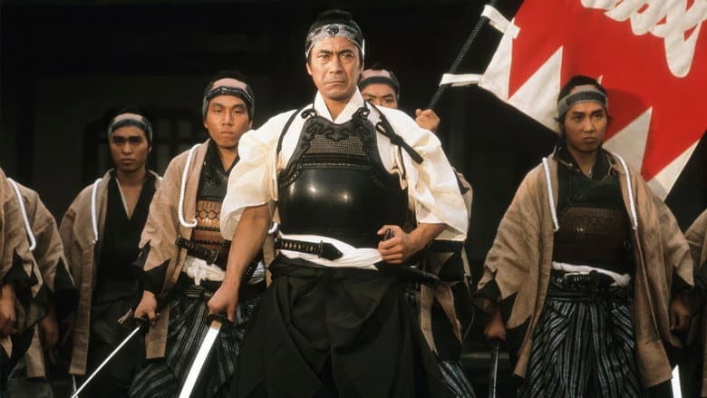 Backdrop from Shinsengumi: Assassins of Honor