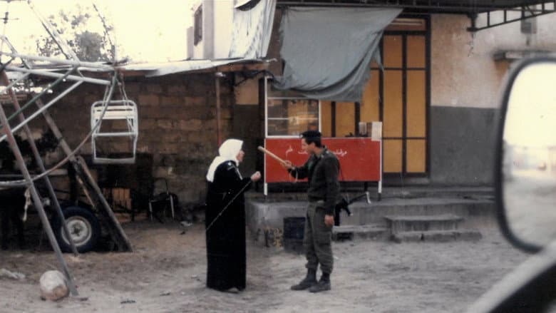 Backdrop from The First 54 Years: An Abbreviated Manual for Military Occupation