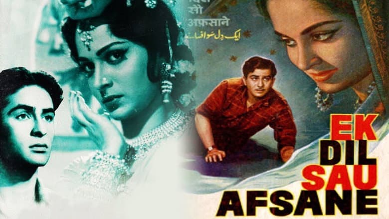 Backdrop from Ek Dil Sau Afsane