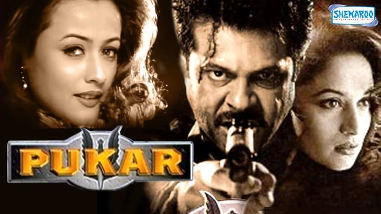 Backdrop from Pukar