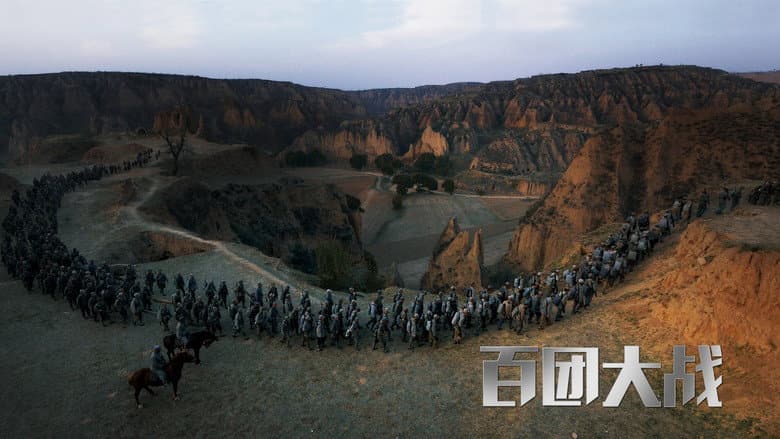 Backdrop from The Hundred Regiments Offensive