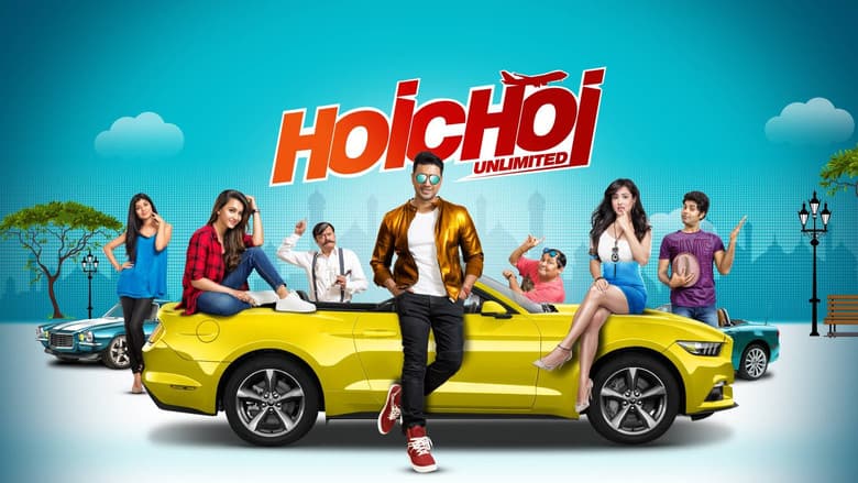 Backdrop from Hoichoi Unlimited