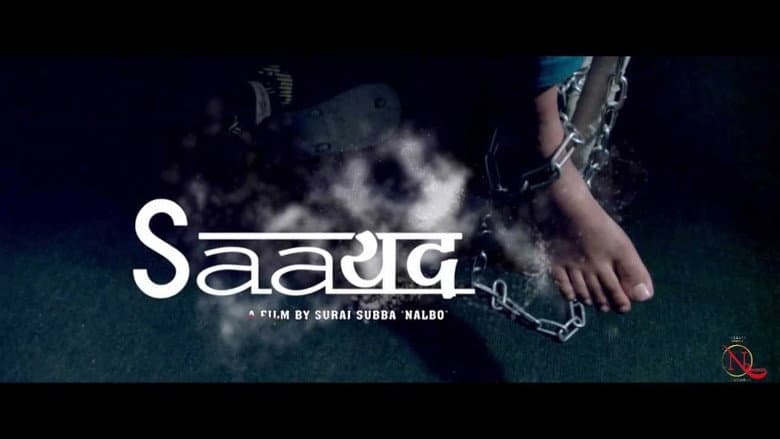Backdrop from Saayad