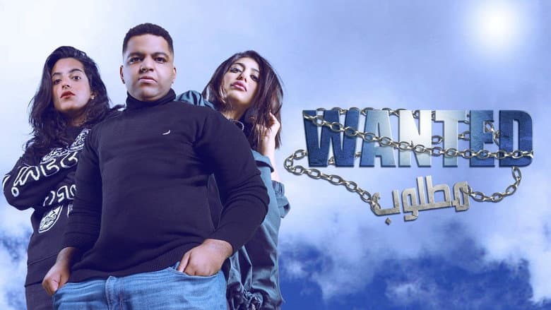 Backdrop from Wanted