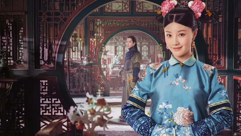 Backdrop from Yanxi Palace: Princess Adventures