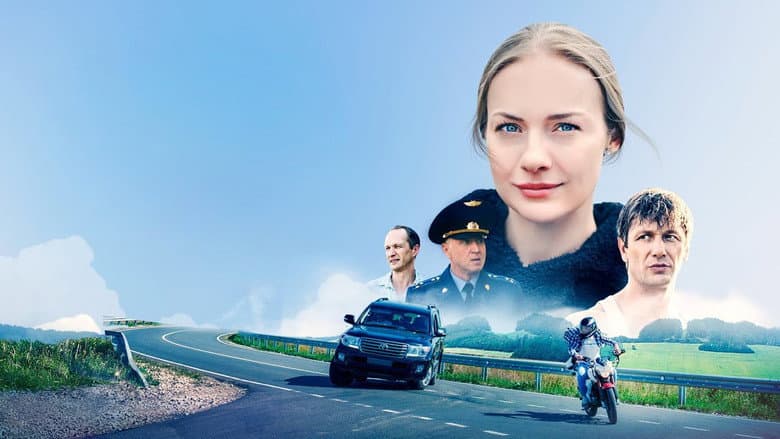 Backdrop from Любовь преодолеет всё
