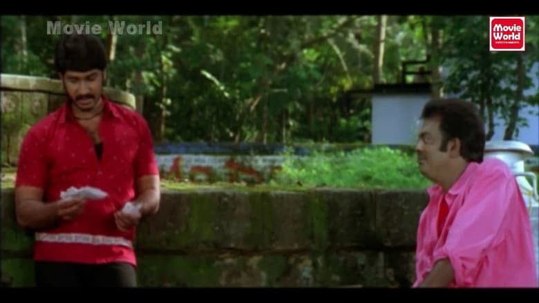 Backdrop from Gopalapuranam
