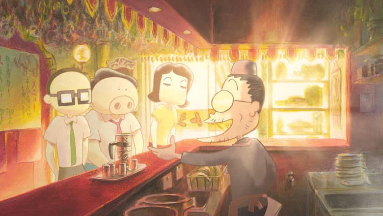 Backdrop from Ghiblies: Episode 2