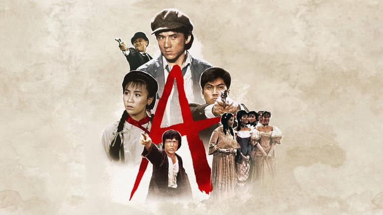 Backdrop from Project A - Part II