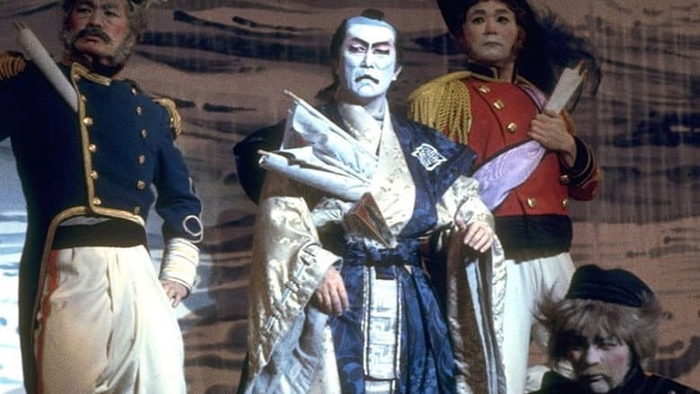 Backdrop from Pacific Overtures