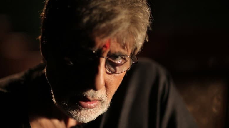 Backdrop from Sarkar 3
