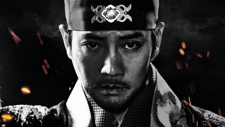 Backdrop from The King of Tears, Lee Bang Won