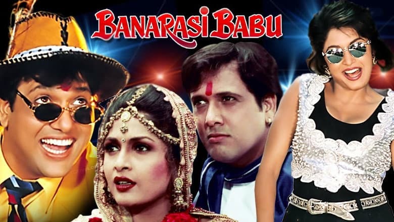 Backdrop from Banarasi Babu