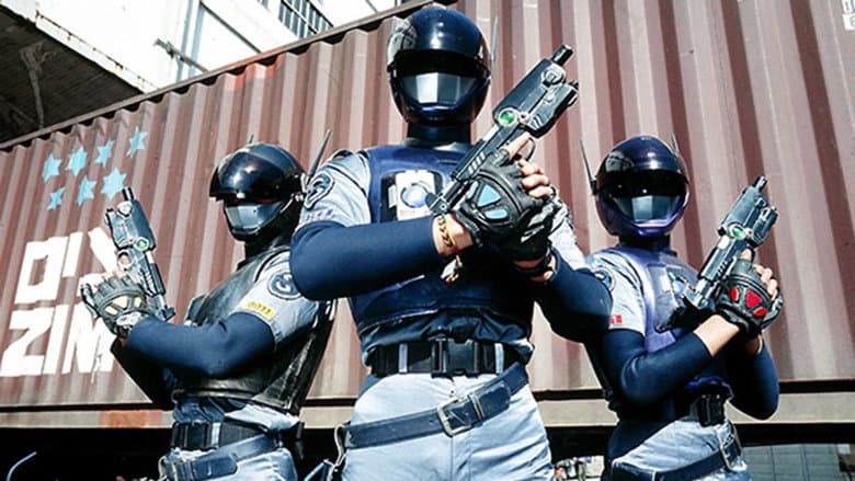 Backdrop from Blue SWAT