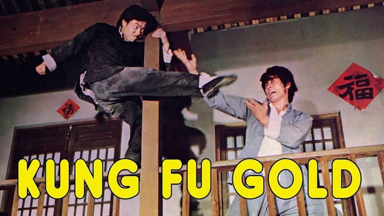 Backdrop from Kung Fu Gold