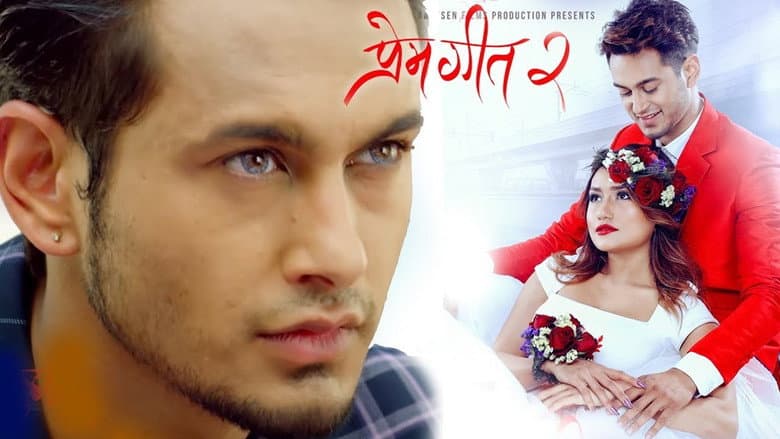 Backdrop from Prem Geet 2
