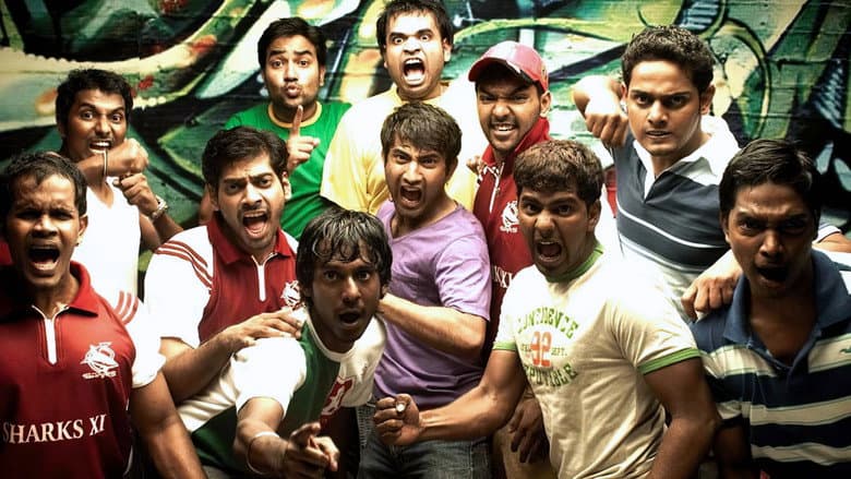 Backdrop from Chennai 600028