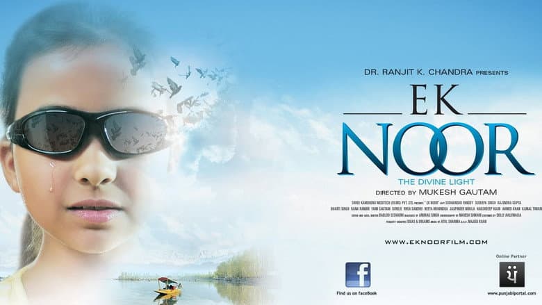 Backdrop from Ek Noor