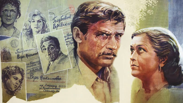 Backdrop from Offered for Singles