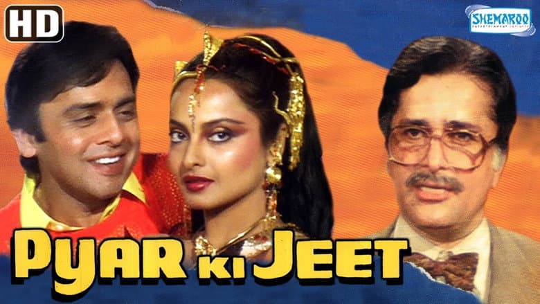Backdrop from Pyar Ki Jeet