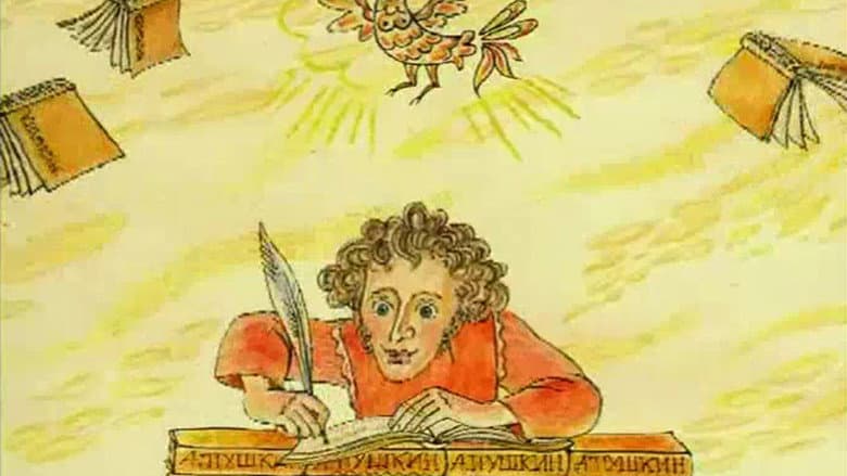 Backdrop from Pinezhsky Pushkin