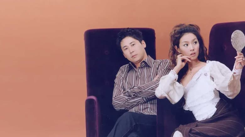 Backdrop from 헤이헤이헤이