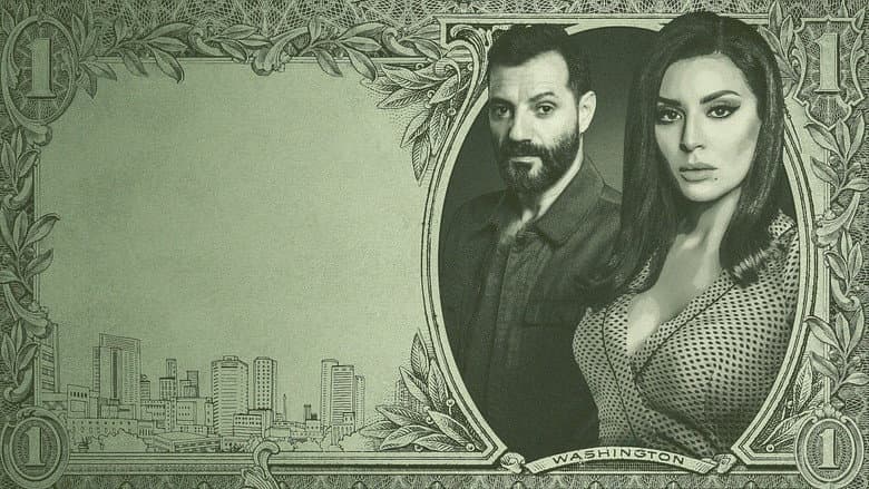 Backdrop from Dollar