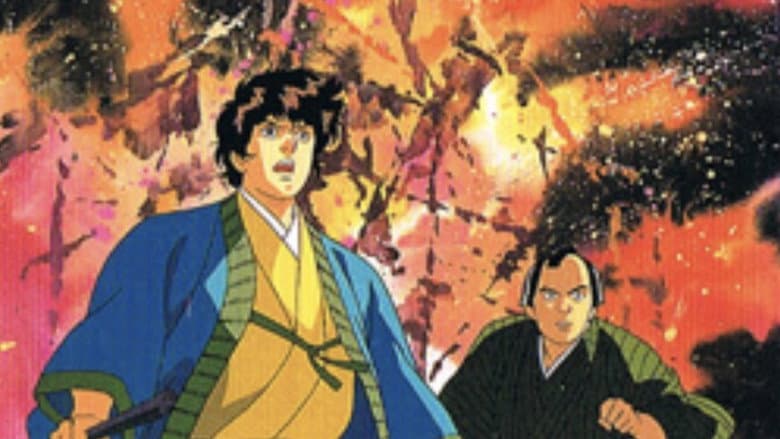 Backdrop from Kangetsu ichi kō akuryō kiri