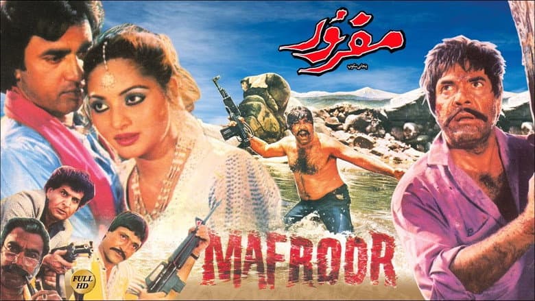 Backdrop from Mafroor