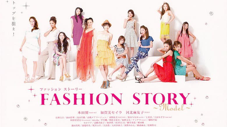 Backdrop from Fashion Story: Model