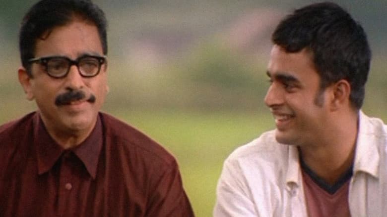Backdrop from Anbe Sivam