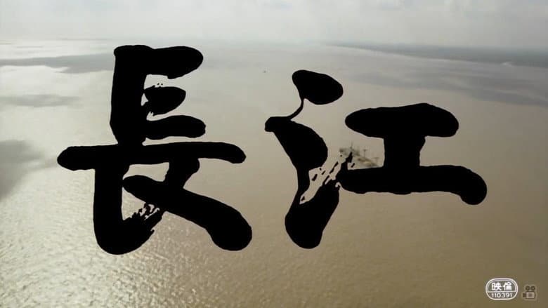 Backdrop from Eiga Choukou