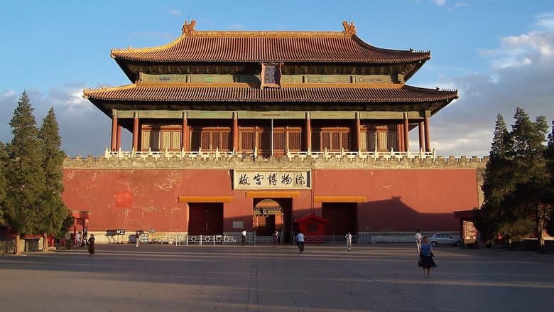 Backdrop from Forbidden City: The Great Within