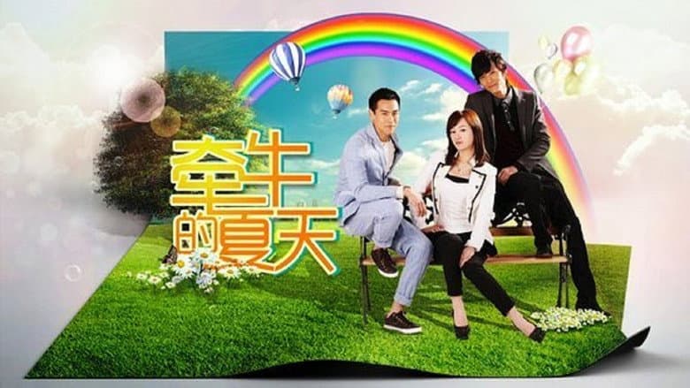 Backdrop from My Sassy Girl