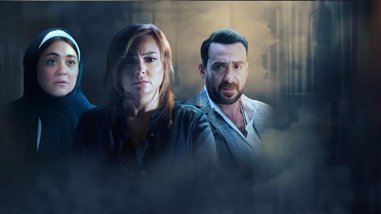 Backdrop from Forensic Doctor