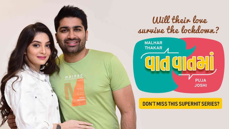 Backdrop from Vaat Vaat Ma