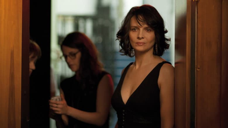 Backdrop from Clouds of Sils Maria