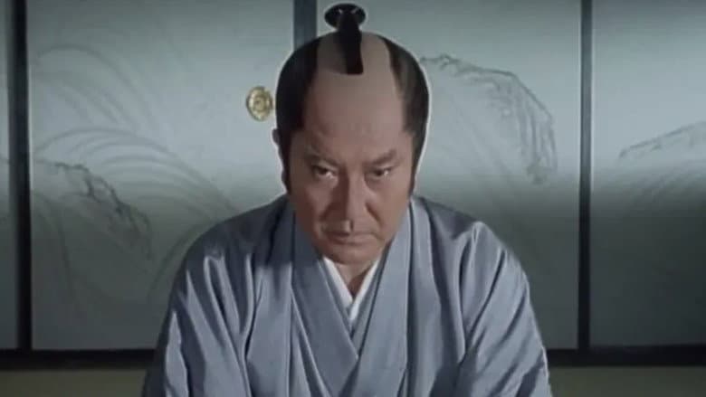 Backdrop from The Yagyu Code 3: Conspiracy in Kyoto