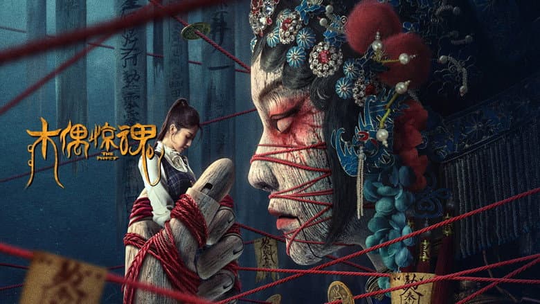 Backdrop from The Puppet