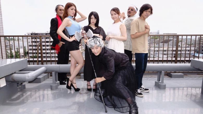 Backdrop from Space eros: Chichi kara no message