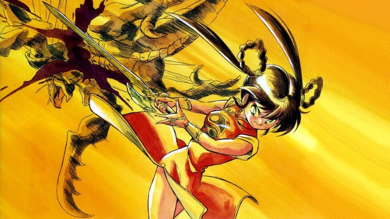 Backdrop from Devil Hunter Yohko